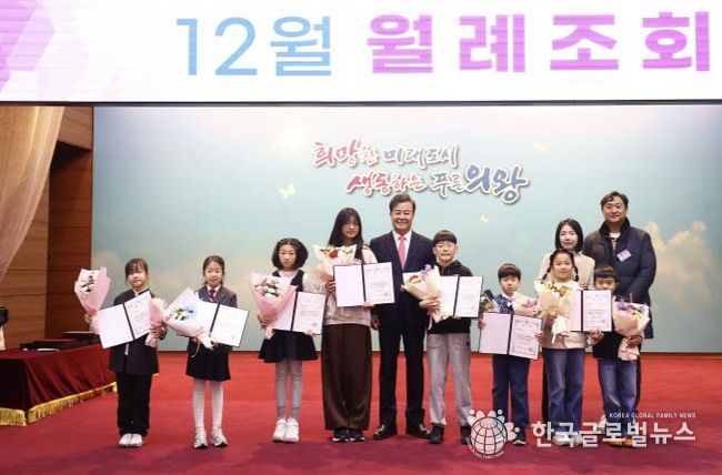 의왕시, '어린이 천 권 읽기' 다독자 시상