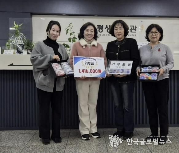 의왕시, 2025년 에듀의왕 어울림축제 체험비 사회복지공동모금회에 전달