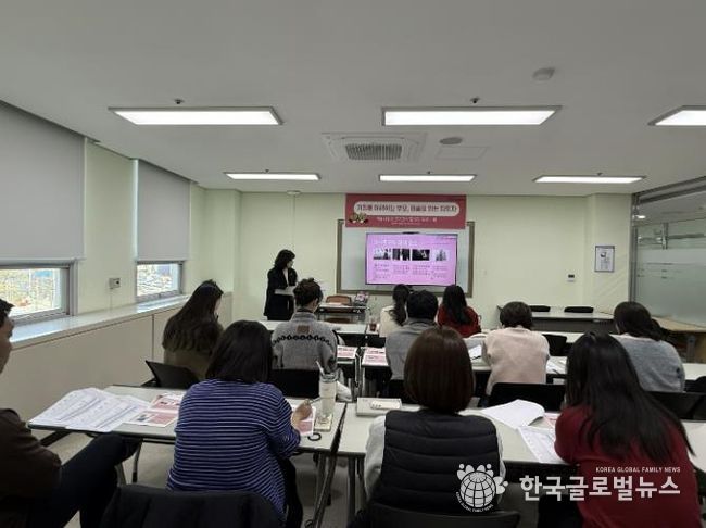 의왕시청소년재단, 부모성장 프로그램 통해 공감과 소통 역량 강화