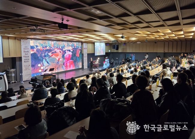 시흥교육지원청, 시흥 겨울BAM 교원 문화예술 연수 성료