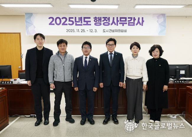 도시건설위원회