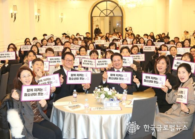 안양시, ‘청소년안전망 보고대회 및 꿈드림 성장발표회’ 개최