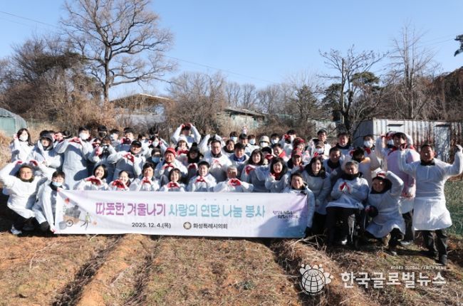 연탄 나눔 봉사활동에 참여한 시의원 및 직원 단체 사진