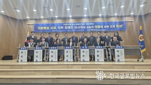 경기도의회 정경자 의원