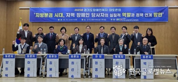 경기도의회 박재용 의원