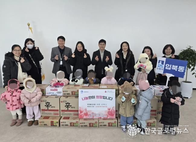 수원시 권선구 입북동 서수원 자이 어린이집, 취약계층을 위한 사랑의 라면 전달