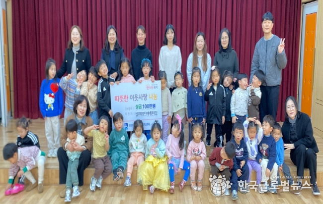 수원시 팔달구 법무부보드미어린이집, 직접 담근 김치 판매 수익 100만 원 우만1동에 기부