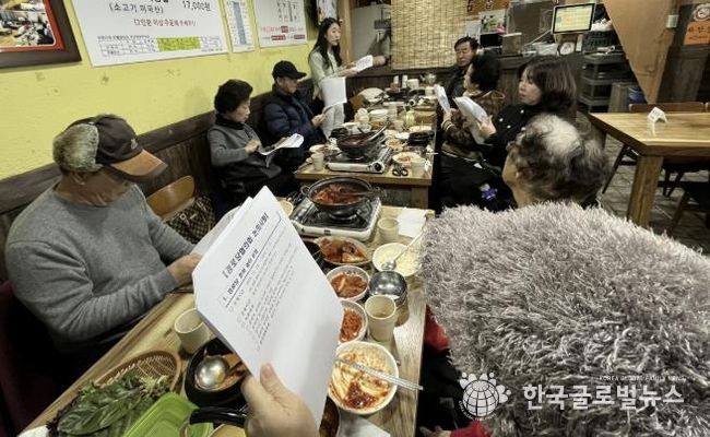 수원시 팔달구 행궁동 경로당협의회, 12월 정기 회의 개최