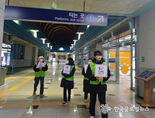 평택시 송탄보건소, 서정리역 일대 야간 금연 지도점검 및 캠페인