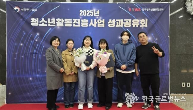 성남시청소년청년재단 서현유스센터, ‘성평등가족부 장관상’ 등 4관왕 쾌거