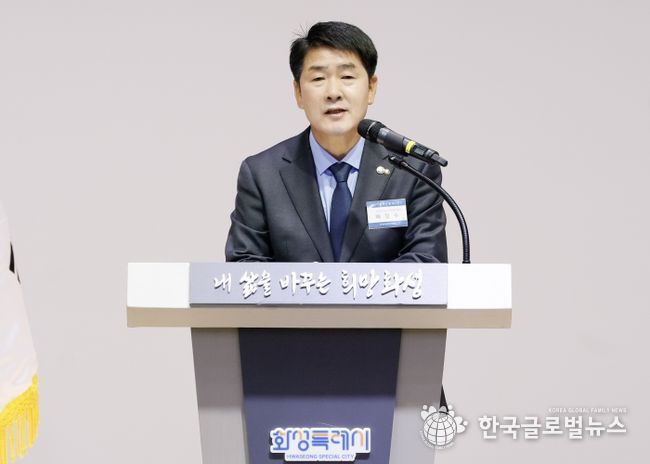 배정수 의장 축사 모습