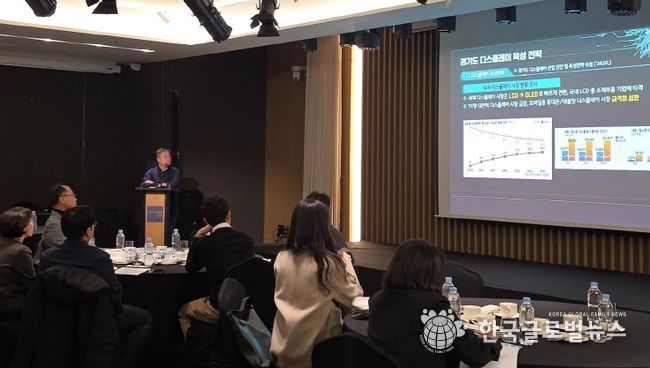 디스플레이 기술개발 지원사업 9진도 점검 및 간담회