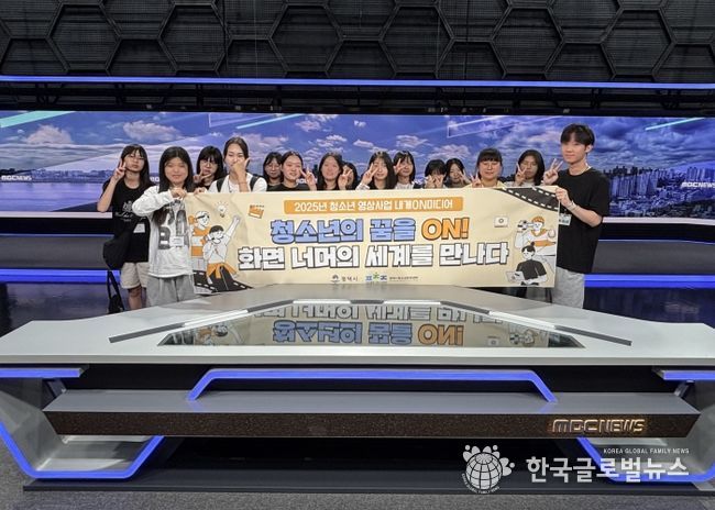 평택시청소년문화센터, 영상사업 ‘내게ON미디어’ 성공적 운영