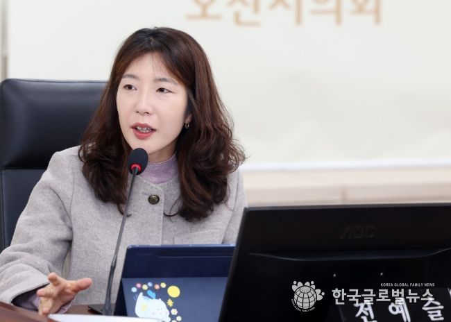 전예슬 오산시의원