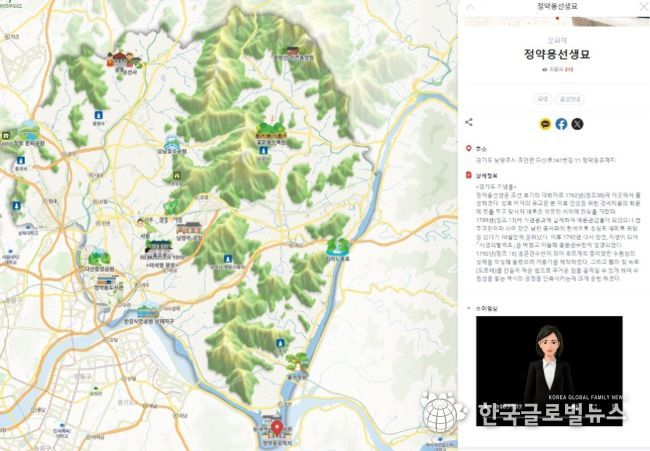 남양주시, 관광약자 위한 수어 안내 서비스 제공…열린 관광환경 조성에 박차!