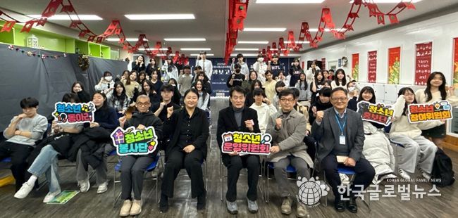 군포시청소년수련관, 자치조직 성과보고회 개최