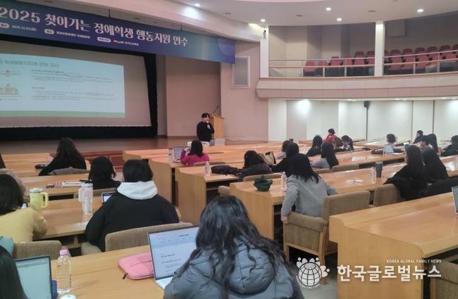 2025 찾아가는 장애학생 행동지원 연수 운영 사진