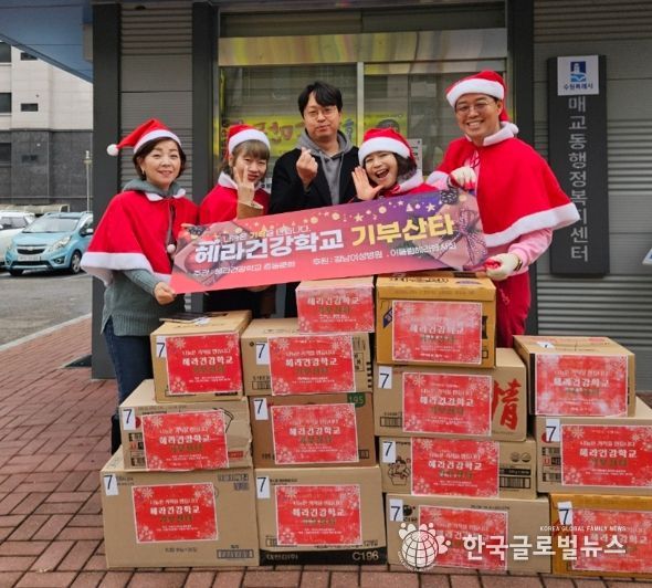 강남여성병원 어울림 헤라봉사회, 수원시 팔달구 매교동에 연말 선물꾸러미 후원