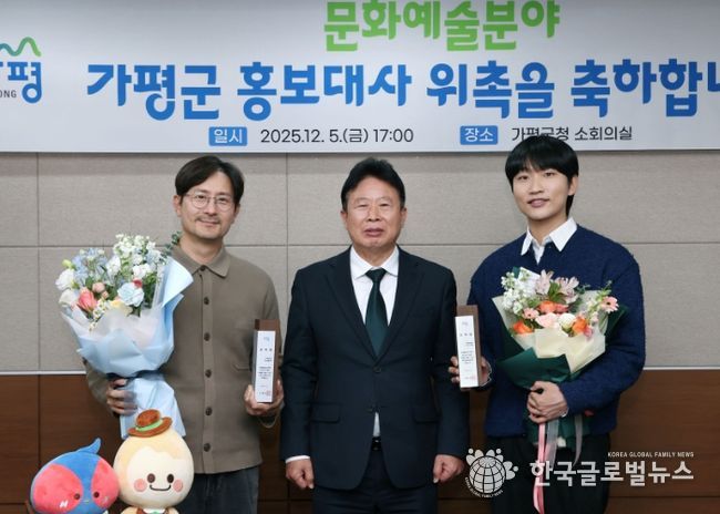 배우 임형준(사진 맨 왼쪽)과 가수 이규형(〃 맨 오른쪽)이 5일 가평군 문화예술 분야 홍보대사에 위촉된 후 서태원 군수(〃 가운데)와 함께 기념사진을 찍고 있다.