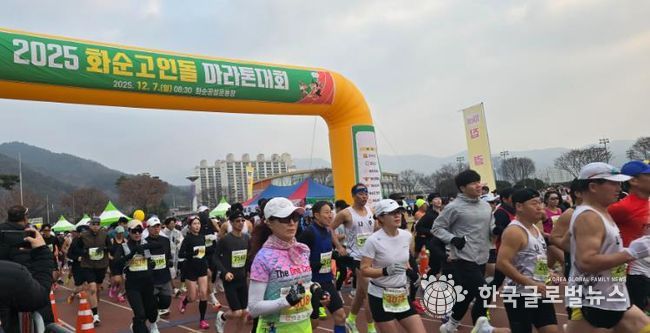 대회 참가자들이 출발선을 지나 경기에 나서는 모습