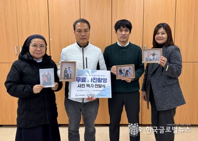 안성시장애아재활치료교육센터, 지역사회 후원으로 ‘사랑의 가족사진’ 전달