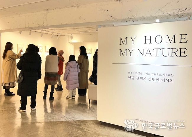 안성시 미양작은도서관, 연필산책가 전시회 ‘MY HOME, MY NATURE’ 성료