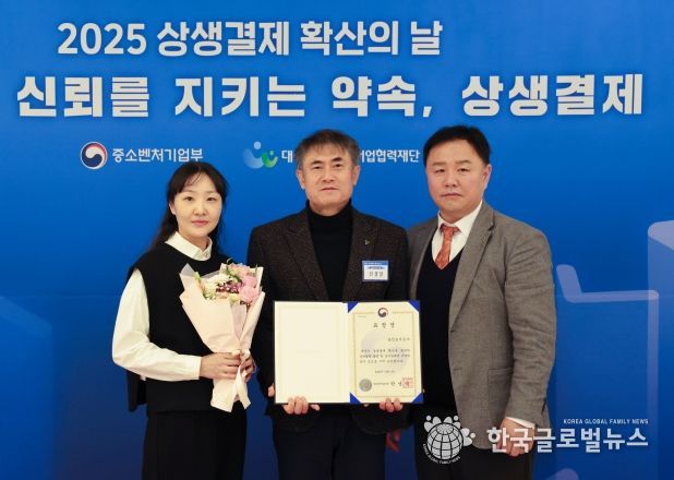 용인도시공사 기초 지방공기업 유일 ‘2025 상생결제’ 장관상 수상