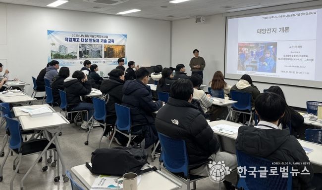 나노기술 인력양성사업