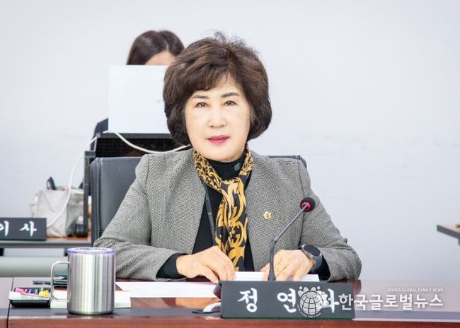 성남시의회 정연화 의원