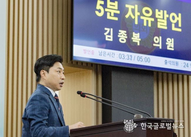 김종복 화성시의원