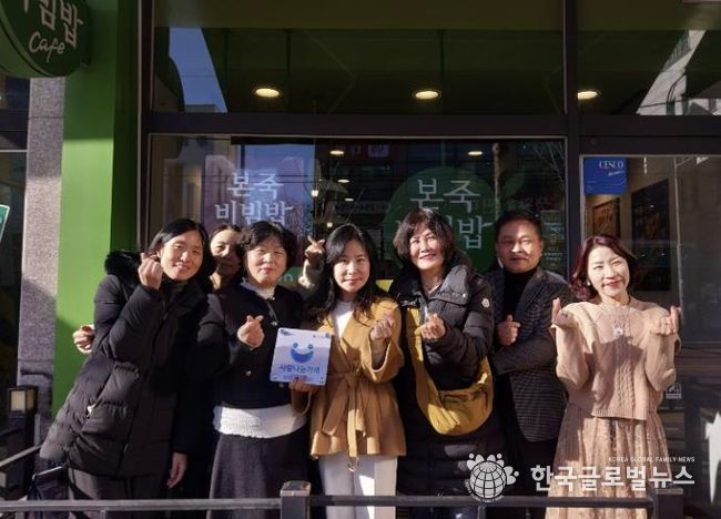 수원시 권선구 호매실동 지역사회보장협의체, 본죽&비빔밥cafe에 사랑나눔수원 현판 전달(호매실동)