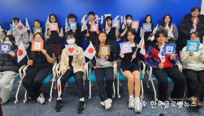 2025 서귀포시-기노카와시 청소년 홈스테이 교류 소감 발표 및 성과 공유회