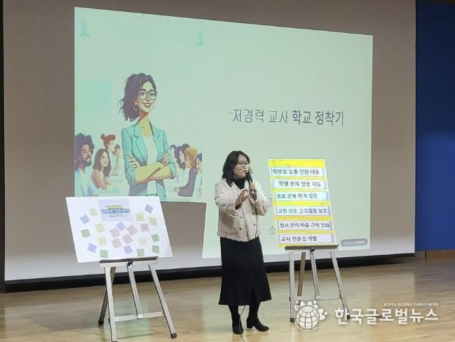 2025 수원교육지원청 수원교권보호지원센터‘교육활동보호 토크·힐링콘서트’프로그램 사진