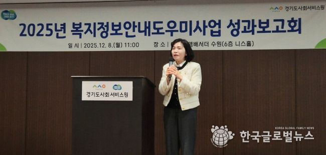 경기도의회 황세주 의원