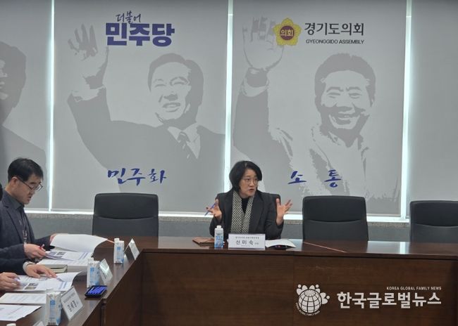 경기도의회 신미숙 의원