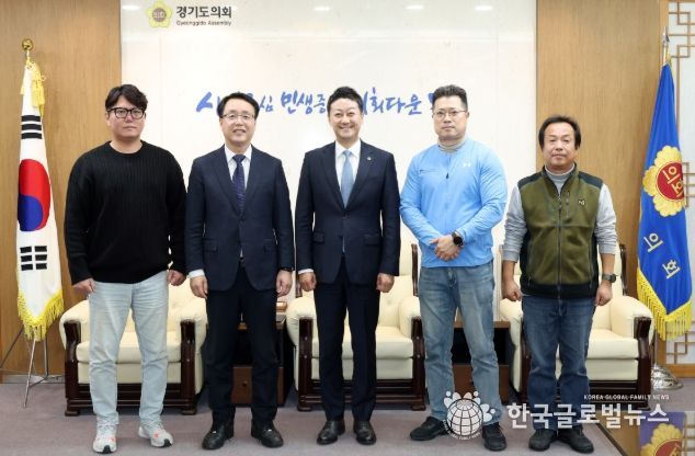 경기도의회 김진경 의장