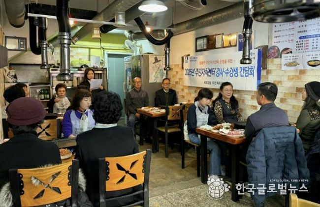 수원시 권선구 세류2동 주민자치센터, 프로그램 강사·수강생 간담회 개최