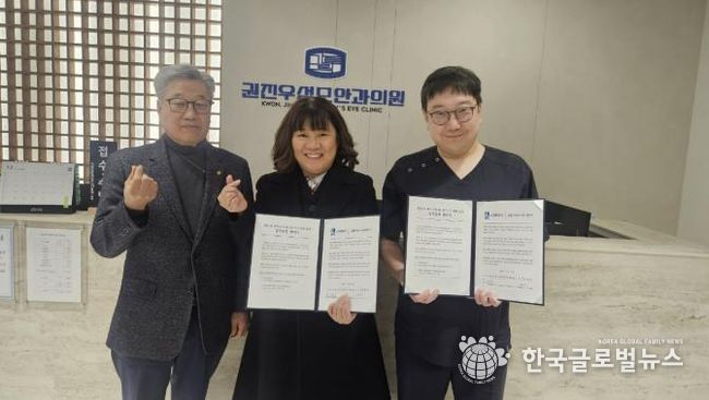 수원시 권선구 권선1동 권진우성모안과의원, 의료취약가구 지원을 위한 업무협약(MOU) 체결