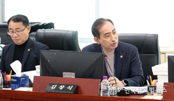 경기도의회 김창식 의원