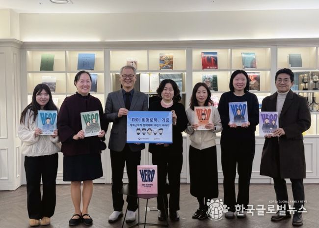 전달식 참여 직원 단체사진