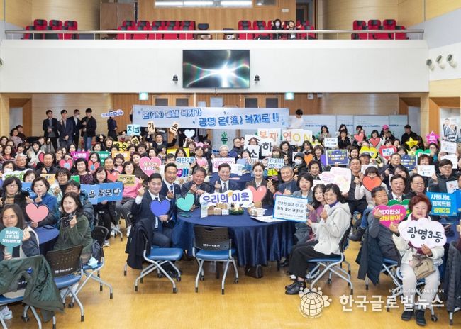 박승원 광명시장이 10일 시청 대회의실에서 열린 '2025년동 지역사회보장협의체 성과공유회'에 참석해 동 지역사회보장협의체 위원들과 기념사진을 촬영하고 있다.