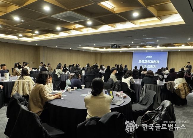 수원교육지원청, 2025 수원 특수교육 성과공유회 개최