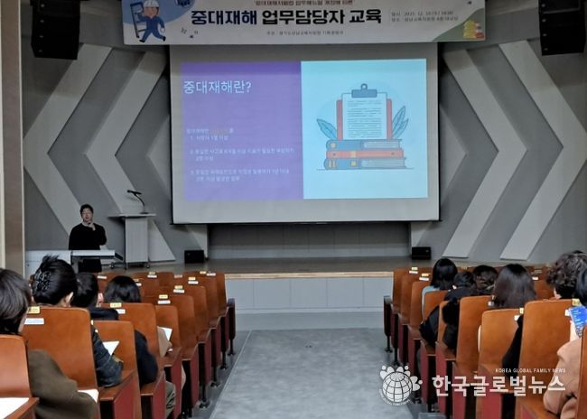 성남교육지원청, 학교 안전 ‘업그레이드 버튼’누르다