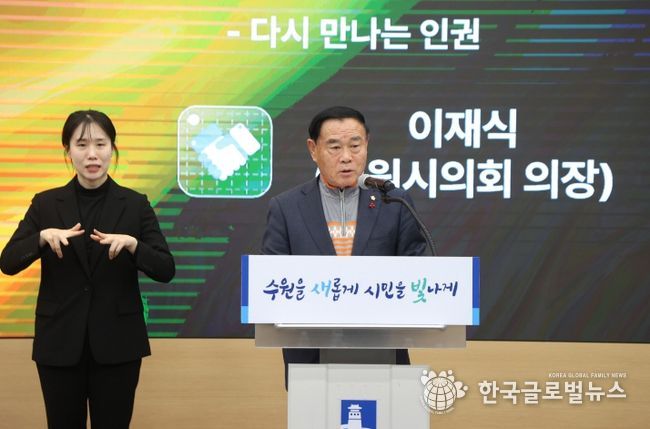 2025년 인권의 날 기념식 참석