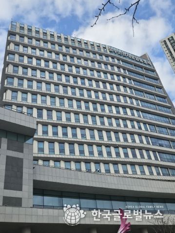 중부지방고용노동청사