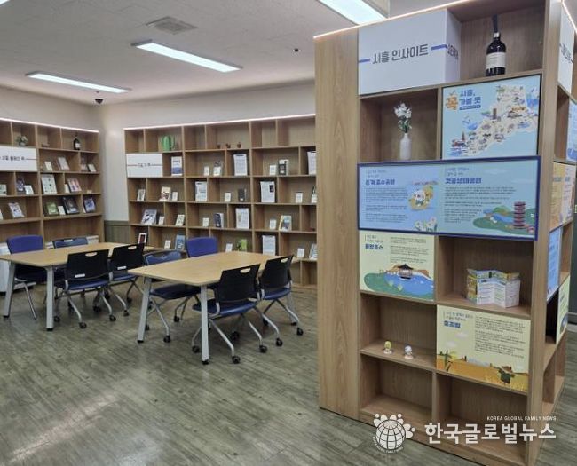 대야도서관 '문화형 휴게실'