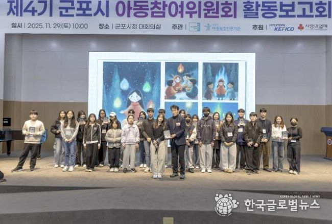 사라진불꽃제작발표