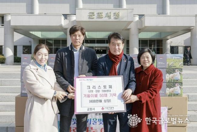 크리스토퍼 이불기탁