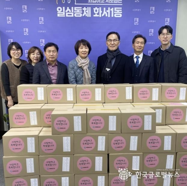 수원영광교회, 취약계층 위해 수원시 팔달구 화서1동에 생필품 100박스 후원