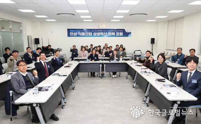 안성시-중앙대, 식품산업 상생혁신 협력체계 구축 나선다